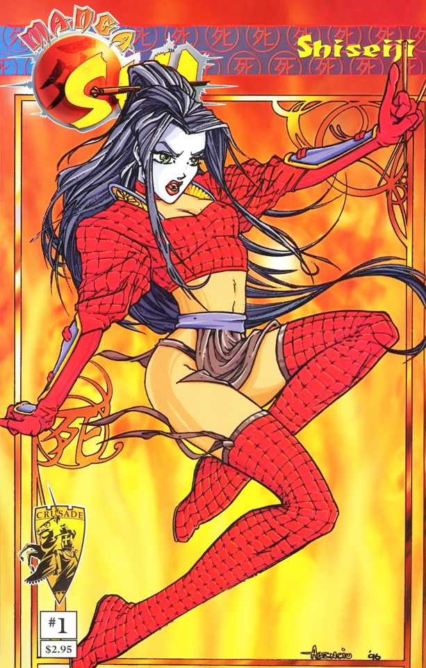 Manga Shi: Shiseiji #1A